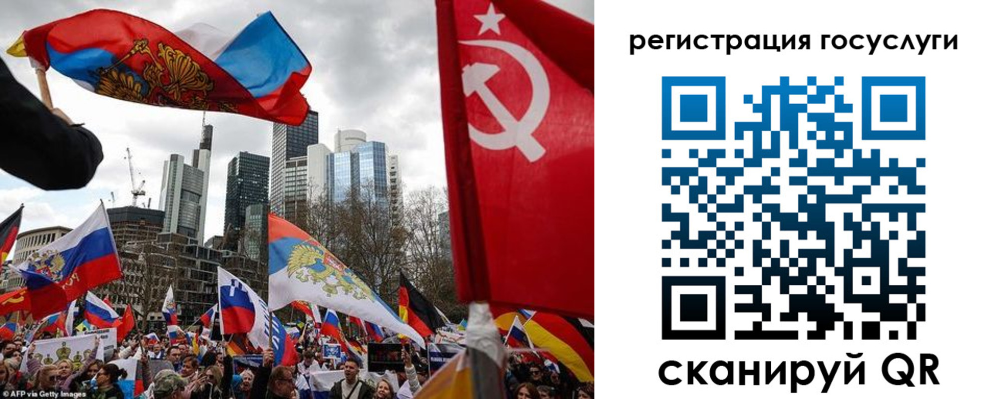 прописка штамп в Ноябрьске